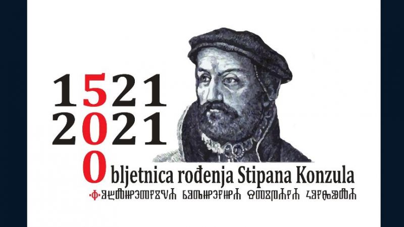 Održan znanstveno-stručni skup...